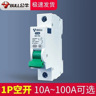 Bull air switch 1p circuit breaker 2p household leakage protection high-power air switch small main switch 32a63a 1p 16a air switch