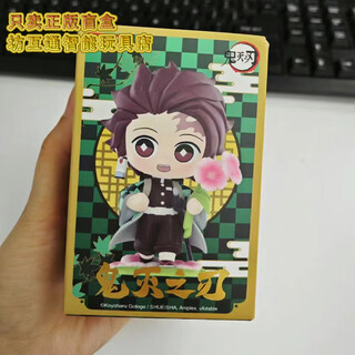 Genuine demon slayer birth flower series blind box animation figures ornaments trendy toys children's gifts random 1 blind box (brand new)