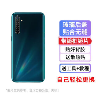 Product quality original suitable for oppo k5 back cover glass k7 mobile phone battery back cover k5 back shell battery oppok5 fantasy forest back cover