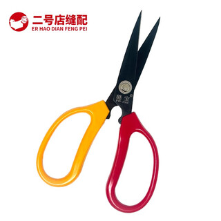 Taibao black powerful scissors for home kitchen killing chickens, ducks and fish handmade clothing tailor leather fabric pointed scissors fb-198