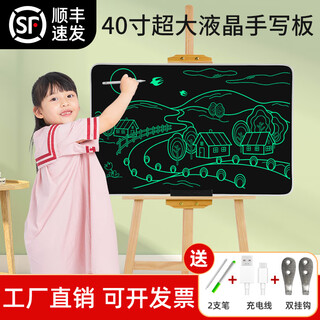 PBJ40英寸升级高亮超大尺寸铝合金窄边框液晶手写板电子黑板家用教学会议商务办公画板窄边框直播充电 40英寸银【高亮】单色+实木支架+双挂钩