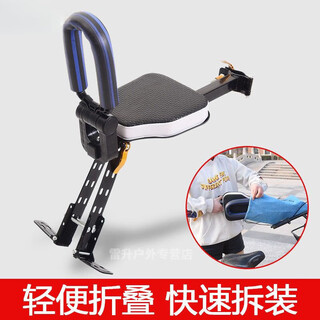 Muyong bicycle baby seat quick release children's front mountain bike children's folding front baby blue + folding handle + crossbeam length adjustment
