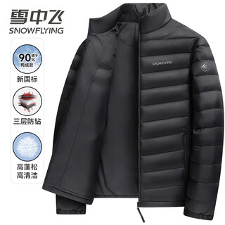 Flying in the snow 90 velvet light down jacket for men and women with stand-up collar fashion casual autumn and winter warm couple jacket for men