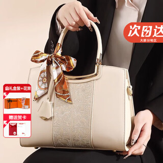 Xiangwei practical birthday gift for mother 40 mother-in-law 50 years old 60 embroidered women's handbag bag 2025 off-white gift bag gift box + bouquet silk scarf heart-warming gift for the elders