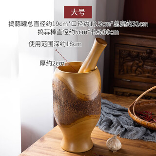 Shijin garlic pounder wooden thai solid wood garlic mortar household manual garlic mashed artifact garlic pounder grinder garlic peeler large