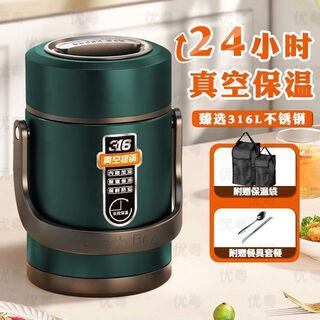 Ye yu 316 stainless steel student party office workers new multi-functional 24-hour heat preservation pot lunch box lunch box main picture 3.19l+ tableware