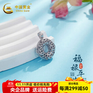 China gold (china gold) platinum pendant pt950 fulu ping an copper coin pattern gold wire ping an buckle pendant as a gift for girlfriend and wife, about 2.7g