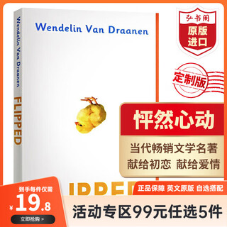 【99元任选5件】英文原版英语小说 哈利波特怦然心动奇迹男孩夏洛的网1984动物农场洞追风筝的人小王子小妇人简爱 团购 怦然心动