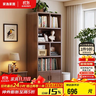 Jiayi solid wood bookshelf storage rack floor-to-ceiling one wall bedroom bookcase living room storage rack simple shelf