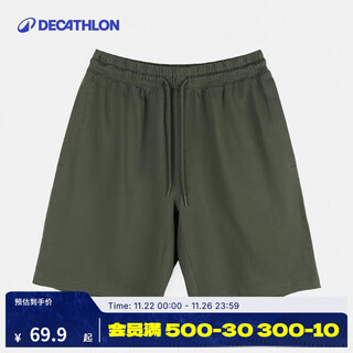 Decathlon (decathlon) men's cotton polyester sweatpants loose casual running fitness yoga pilates shorts msgs_ khaki gray green 2xl