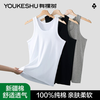 There is a tree men's 100% cotton slim bottoming hurdle cotton singlet sports fitness solid color summer vest for men white xl (175)