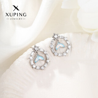 Xuping xuping jewelry alloy mermaid mocha series smart earrings daily birthday gifts for girls x001114290 blue