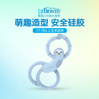 Dr. brown baby teether, bonnie rabbit animal teether, fun teether, full silicone, chewy teether, blue sloth