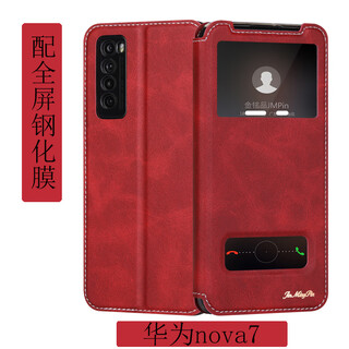 Haoya huawei nova7 mobile phone case flip cover jef-an00 lens all-inclusive hidden magnetic buckle soft-sided silicone case anti-fall protection window simulation leather men and women nova7-big red with full-screen tempered film