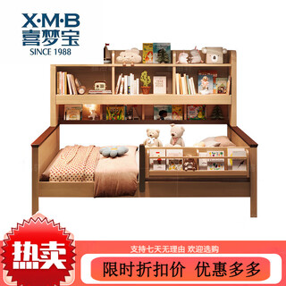 Ximengbao bed tree house bed tent boy wooden house single girl room 1.35 meters with guardrail bedroom bed standard version children's bookcase bed 1350mm*1900mm x without