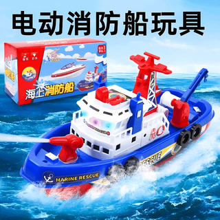 Remote control ship toy can be launched into the water children's model electric boat marine fire ship pirate ship boy baby bath ordinary e-commerce packaging box (comes with rechargeable battery + charger set)