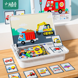小顽豆儿童早教玩具创意磁力拼图3-6岁2益智玩具磁力贴男孩女孩生日礼物