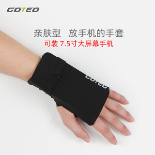 Lnga landgre running mobile phone carrying artifact customized outdoor bag fashion sports arm bag men and women running marathon hand bag m