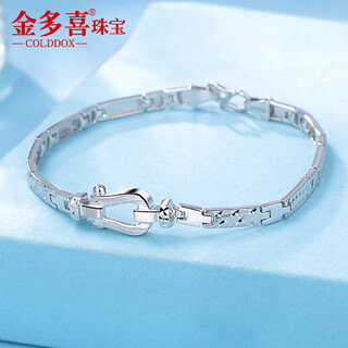 Jin duoxi new platinum bracelet for women pt950 genuine platinum bracelet simple horseshoe buckle bracelet birthday gift for girlfriend length 16.5cm weight 11.9-12.1 grams horseshoe bracelet