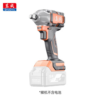 Dongcheng lithium battery brushless electric wrench dcpb319z auto repair impact wrench rechargeable sleeve wind cannon