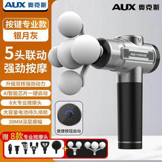 Oaks fascial gun muscle relaxation massager mini fascia gun silent electric professional grade neck mask decompression artifact button professional model