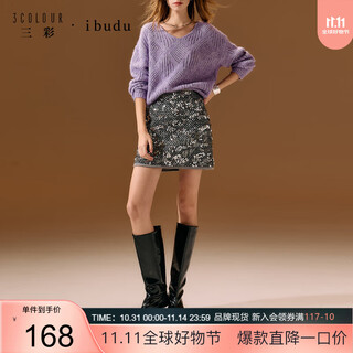 三彩2025冬季新款亮片半身裙A字裙短裙显瘦时尚女