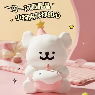 Oein cute line sleeping puppy night light atmosphere ornament birthday gift gift bedroom creative girls festival pink cake line puppy 1 pack height 8.8cm factory brand new