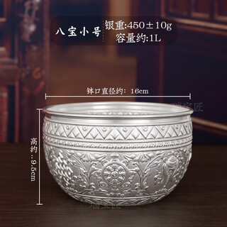 Meifuren silver bowl 999 sterling silver cooked silver dai ethnic bowl yunnan snowflake silver basin boiling water large tea bowl pure silver handmade one piece eight treasure small size about 450g with national inspection certificate