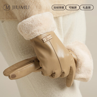 Jiumu warm leather gloves for women in winter plus velvet windproof outdoor driving and riding electric bicycle cold-proof touch screen gloves