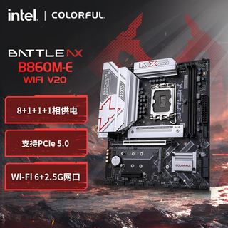 Colorful battle-ax b860m-e wifi v20 ddr5 motherboard supports 285k/265k/245k (intel b860/lga 1851)