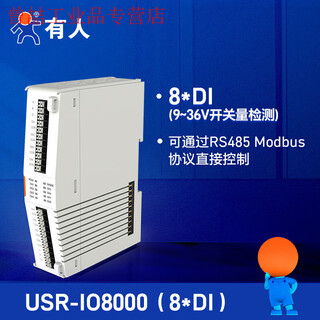 Yue changsheng io controller rs485 serial port relay acquisition module building block gateway modbus rtu human io 8di (usr-io8000)