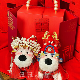 Fengguan xiapei west highland gift box for the bride, wedding customization, creative high-end handmade bestie bride wedding gift, high-end gift box, bride and groom (red), exquisite gift box packaging
