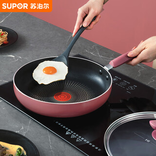 Supor pan non-stick fire red dot poly oil bottom frying pan wok 28cm steak pan ej28hap10