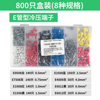 Baolian tubular terminal block wire connector pin type ve parallel terminal tubular wire head assembly wire connection crimping pliers