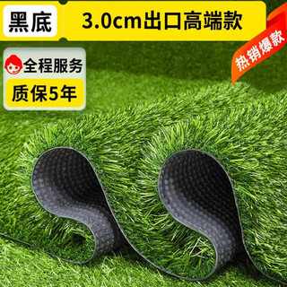 Qingya lawn artificial turf fake grass fence outdoor decoration kindergarten children's playground fake turf artificial fake turf 3.0cm high-end export model export quality 1 square meter