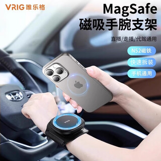 Vrig mg13 mobile phone magnetic holder magsafe wrist strap for didi driver navigation and driving arm mobile phone holder arm bag live broadcast hand fixed equipment yoga free magnetic ring mobile phone magnetic quick release wrist strap holder