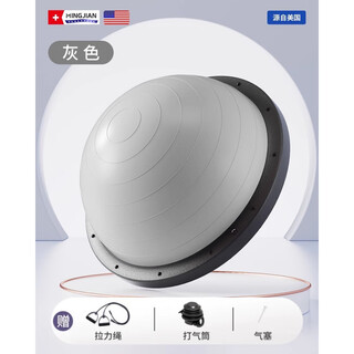 Mingjian wave speed ball semicircular balance yoga ball fitness hemisphere pilates persian burpee bosu training equipment yoga studio same style | 58cm thread flagship/