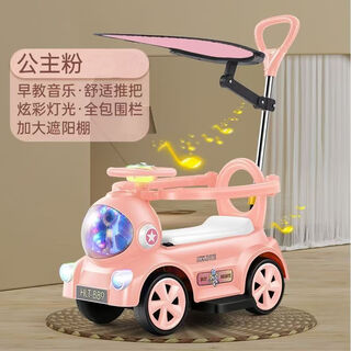 Babypure shine children's electric car twist car remote control can sit 1-5 years old male and female baby slide car charging children's car awning + remote control model - pink silent wheel (remote control electric sliding promotion)