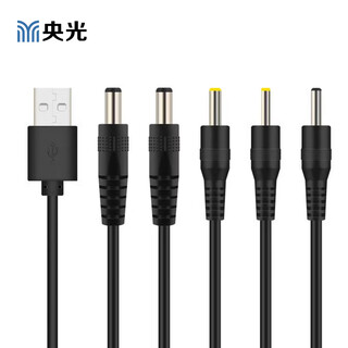 Yangguang usb to dc round hole power cord suitable for router table lamp fan toy facial cleanser black usb to 4.0*1.7/1m/yg-ll106-13-x