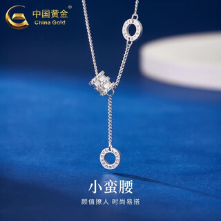 China gold (china gold) platinum small waist necklace women's platinum clavicle chain valentine's day practical birthday gift for mom, wife and lover pt950 platinum small waist necklace about 6.4g