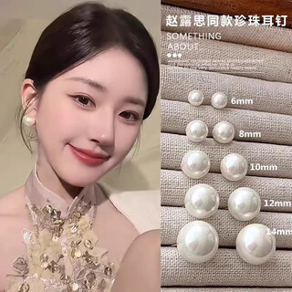 Qi xiaomi pearl earrings for women 999 sterling silver ear hole artificial pearl earrings 2025 new large pearl perfect round earrings shijia milky white pearls 8mm pair 999 pure silver
