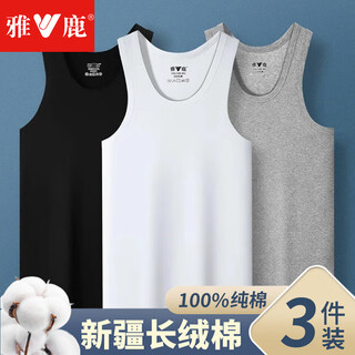 Yalu vest men's pure cotton seamless hurdle sports breathable sweat-absorbent pure cotton solid color inner wear spring autumn summer bottoming sweatshirt black white gray pure cotton 3 pieces xl recommended 120-140jin jin equals 0.5 kg