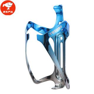 Tlxt bicycle water bottle rack mountain bike road bike universal ultra-light aluminum alloy water cup rack cycling equipment cycling accessories laser gradient-blue gray about 35g