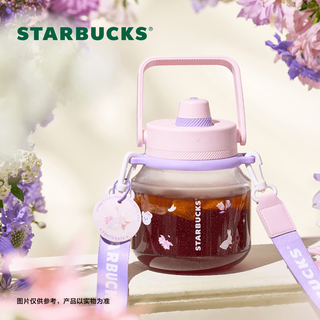 Starbucks cup garden dance series plastic cup large capacity portable water cup gift for men and women thermos plastic cup 1200ml