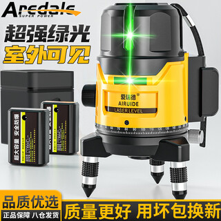 Aired german infrared level green light laser level high-precision line-sticking wall instrument ground level meter smart touch screen green light second line