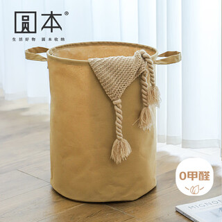 Round cotton and linen cloth dirty clothes basket dirty clothes basket folding large dirty clothes bucket clothes ins storage bucket open storage basket