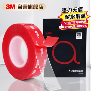3m double-sided adhesive nano strong tape transparent handmade for home and car use 4910 vhb not easy to leave adhesive residue 10mm wide 3m long 1mm thick