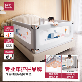 Rabbit bed fence baby anti-fall bedside fence crib guardrail heightened children's guardrail bed fence safety guardrail t36 deluxe edition | yoyo elephant three-sided 1.8m+2.0m+2.0m