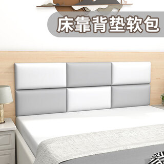 Liyouxinju tatami bedside soft package wall anti-collision wall stickers children's room baby wall surround bedside three-dimensional anti-collision backrest stickers single color texture white-maternal and infant grade no odor-wear-resistant 20*50cm-1 piece-3cm thick