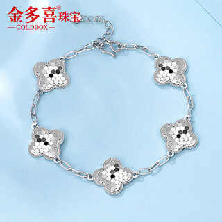 Jin duoxi's new platinum bracelet pt950 women's genuine platinum sparkling bracelet four-leaf clover sparkling bead bracelet as a gift, about 16+2cm, weighing about 9.3-9.5 grams